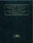 Сводный каталог монет Росии Часть2 (1740-1917гг) Биткин В.В. издание второе 520 листов
