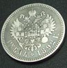 Реверс
1 рубль 1892г. СПБ  XF-
