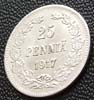 Аверс
25 пенни (pennia) 1917г. S без короны ХF
