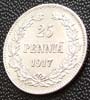 Аверс
25 пенни (pennia) 1917г. S без короны ХF
