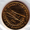 Аверс
Годовой набор монет России 1992 года ЛМД с жетоном
