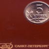 Реверс
Годовой набор монет России 1997 года СПМД в буклете
