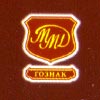 Реверс
Годовой набор монет России 2002 года ММД в буклете
