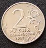 Аверс
2 рубля 2001г. Гагарин без знака монетного двора (редкая разновидность) XF
