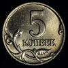 Аверс
5 копеек 2003 года без знака монетного двора UNC (33 редакция конрос оценивает эту монету в 2000 рублей)
