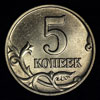 Аверс
5 копеек 2003 года без знака монетного двора UNC (33 редакция конрос оценивает эту монету в 2000 рублей)
