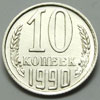 
10  1990   ( ) UNC
