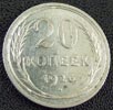 
20  1925 UNC
