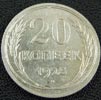 
20  1925 UNC
