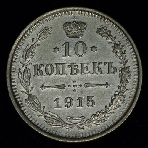 10  1915.  UNC
