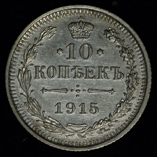 10  1915.  UNC
