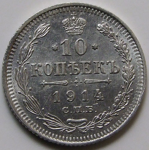 10  1914.   UNC
