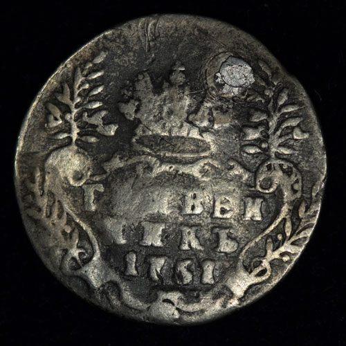 10 копеек (серебро) гривенник 1751 года 
