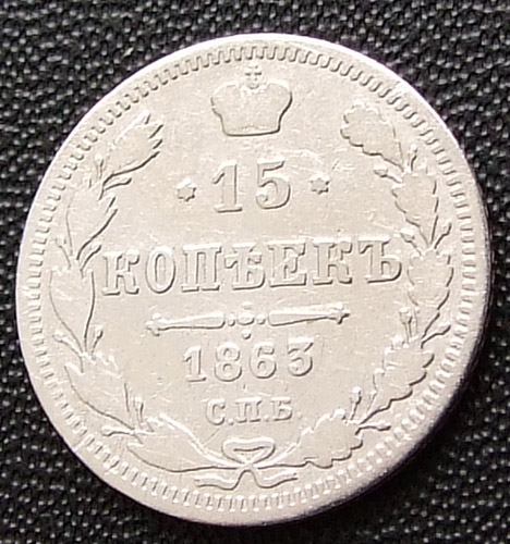 15  1863.   VF
