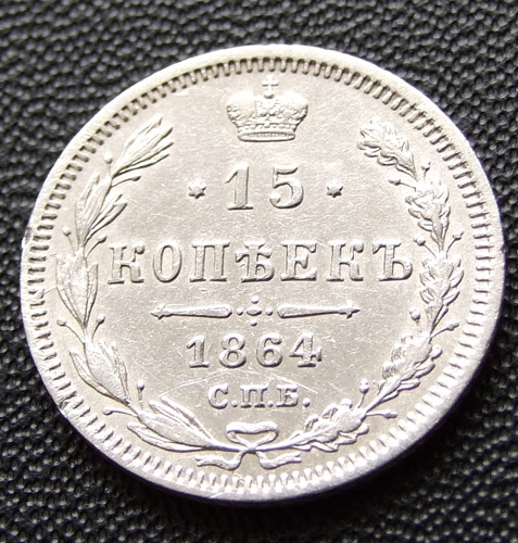 15  1864.   XF
