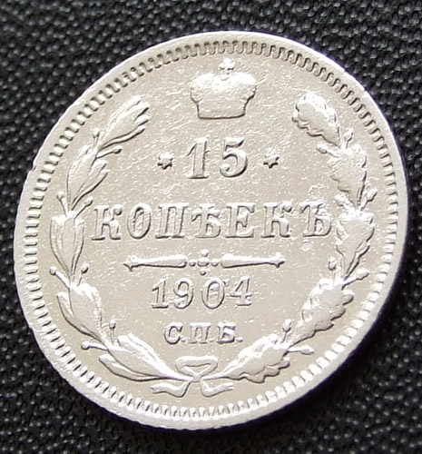 15  1904.   XF/VF
