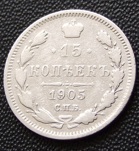 15  1905.   VF+
