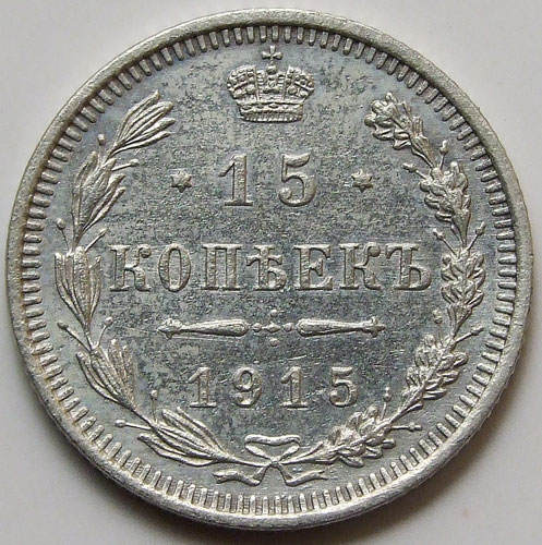 15  1915.  UNC
