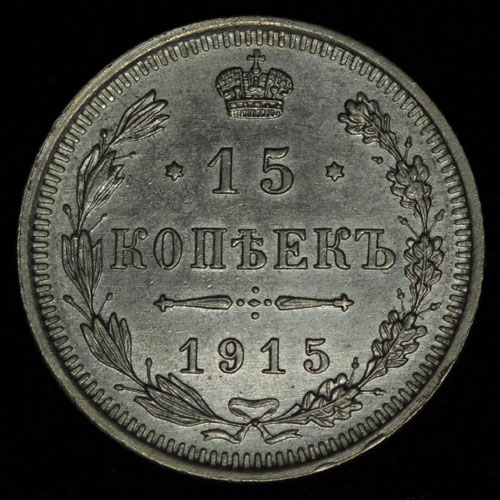 15  1915.  UNC
