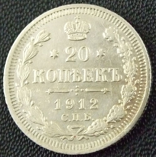 20  1912.   UNC 
