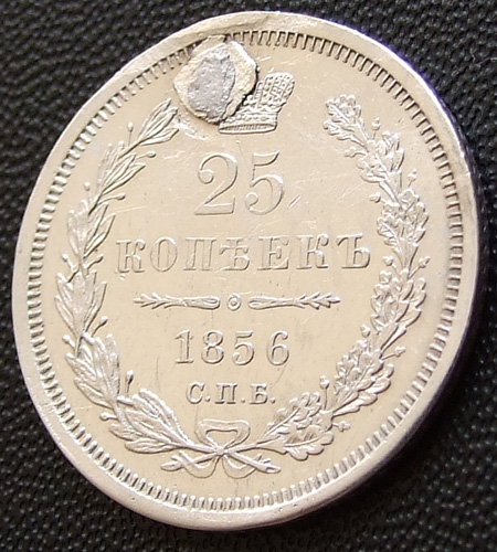 25  1856.   F - VF+ (  12 )
