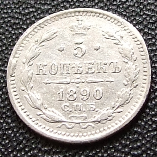 5  1890.   XF- 
