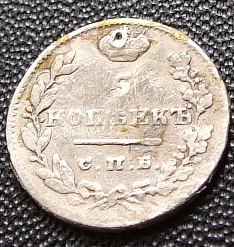 5  1825.   VF 
