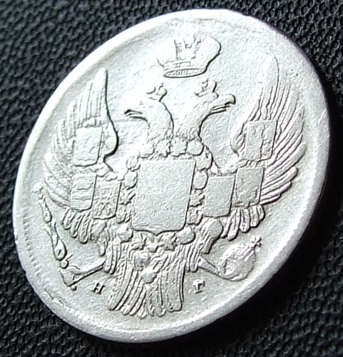 15  1 zloty 1836.  VF
