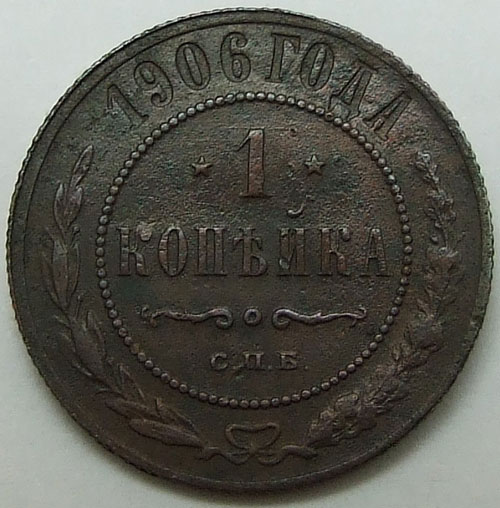 1  1906    VF+

