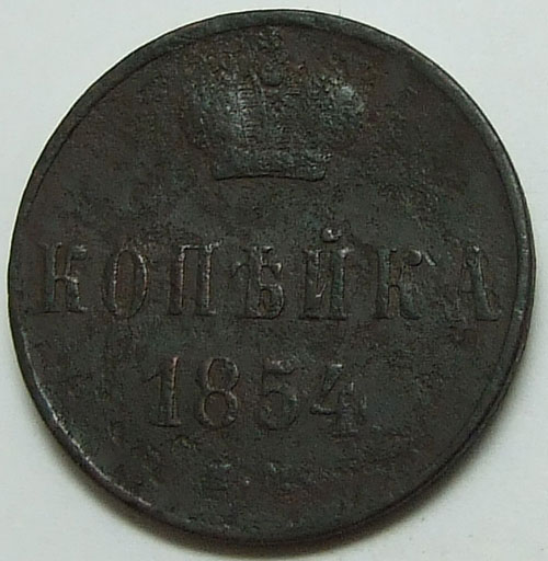 1  1854   VF
