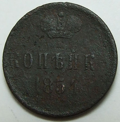 1  1854   VF
