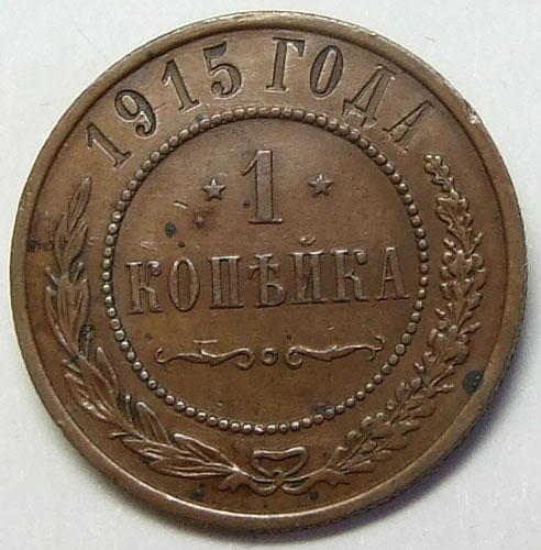 1  1915   XF
