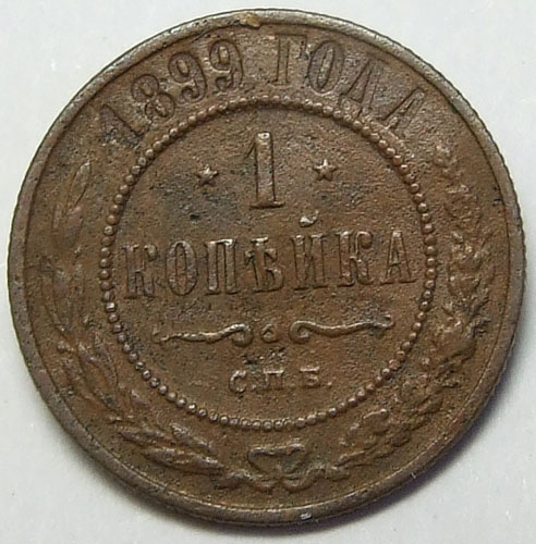 1  1899    VF
