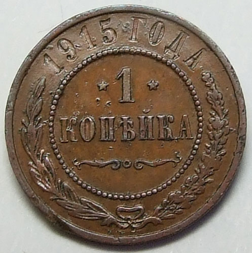 1  1915   VF+
