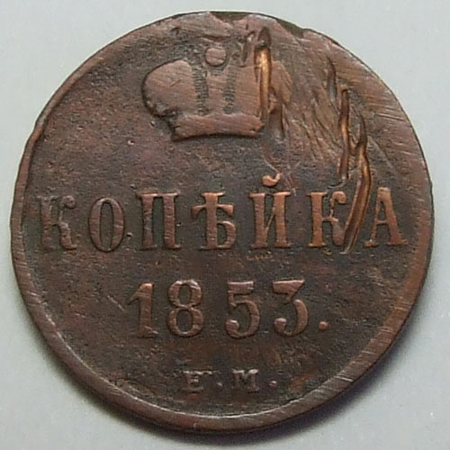 1  1853     VF-
