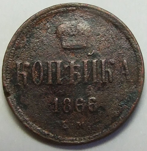 1  1866   VF
