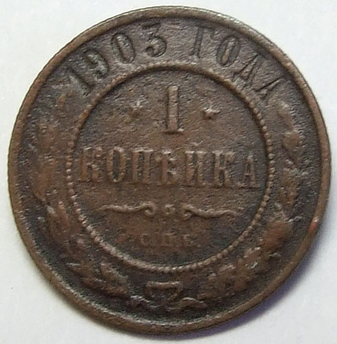 1  1903    VF
