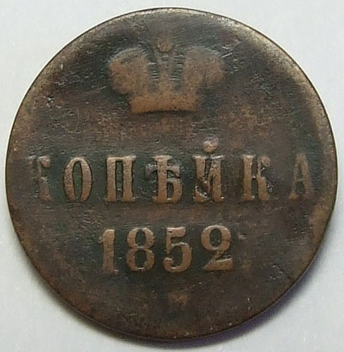 1  1852    VF
