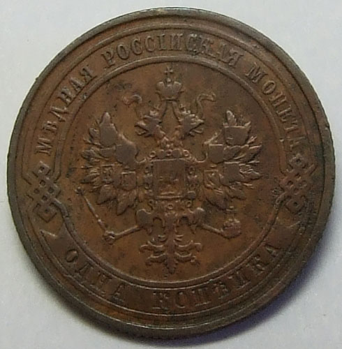 1  1911    VF
