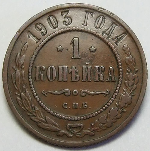 1  1903    XF
