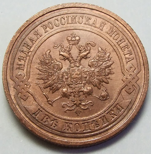 2  1914   UNC
