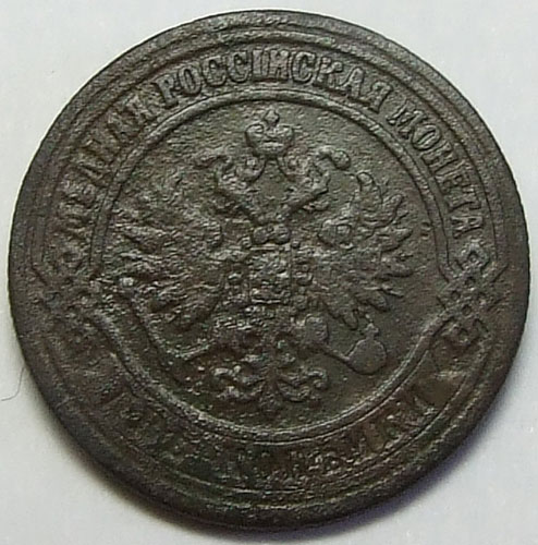 2  1872   VF
