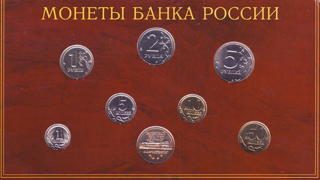 Годовой набор монет России 2002 года СПМД в буклете
