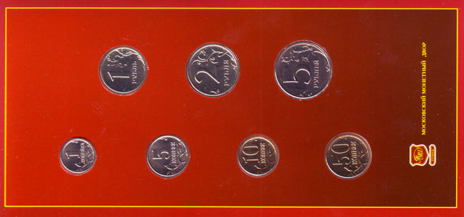 Годовой набор монет России 2002 года ММД в буклете
