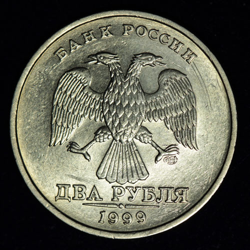 2 рубля 1999г. СПМД уменьшенное изображение (завиток отделён от канта) UNC мешковой
