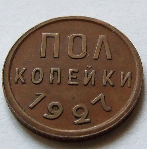1/2  () 1927 XF
