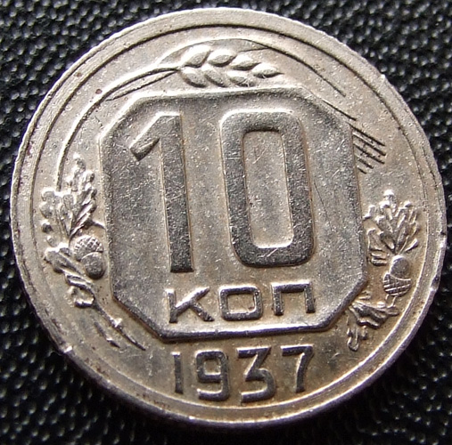 10  1937 XF

