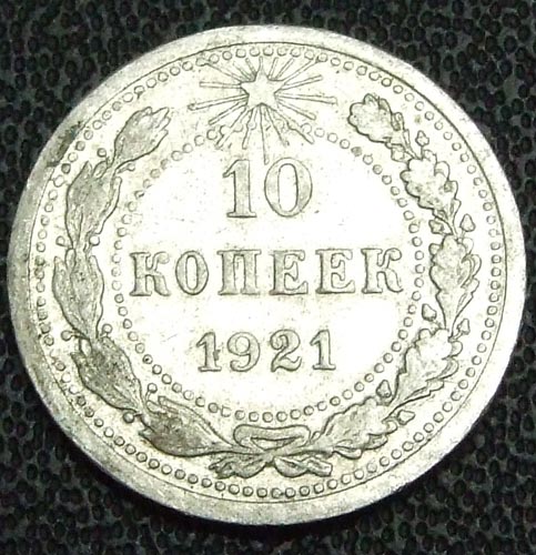 10  1921 XF
