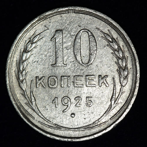 10  1925  
