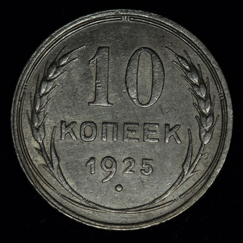 10  1925  
